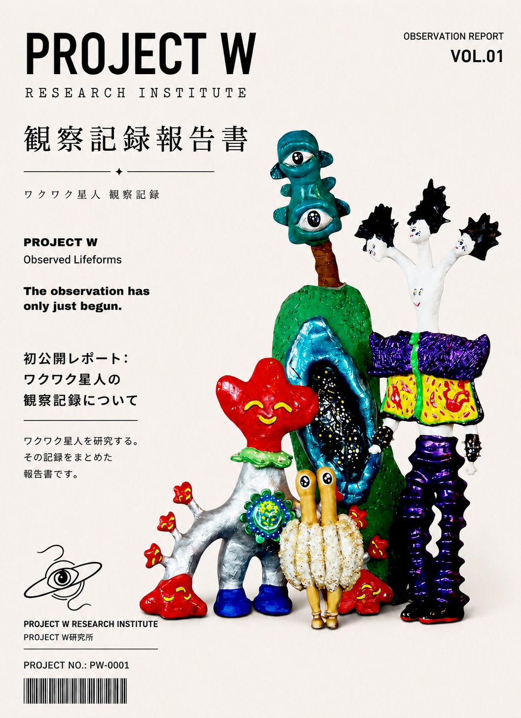 PROJECT Wが「制作」から「研究」へ移行した理由