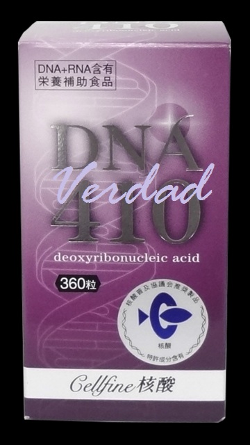 セルファイン核酸DNA410は、免疫力を高めます