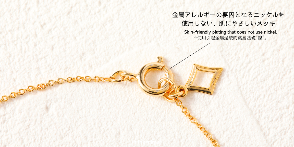 華やかさUPのブレスレット