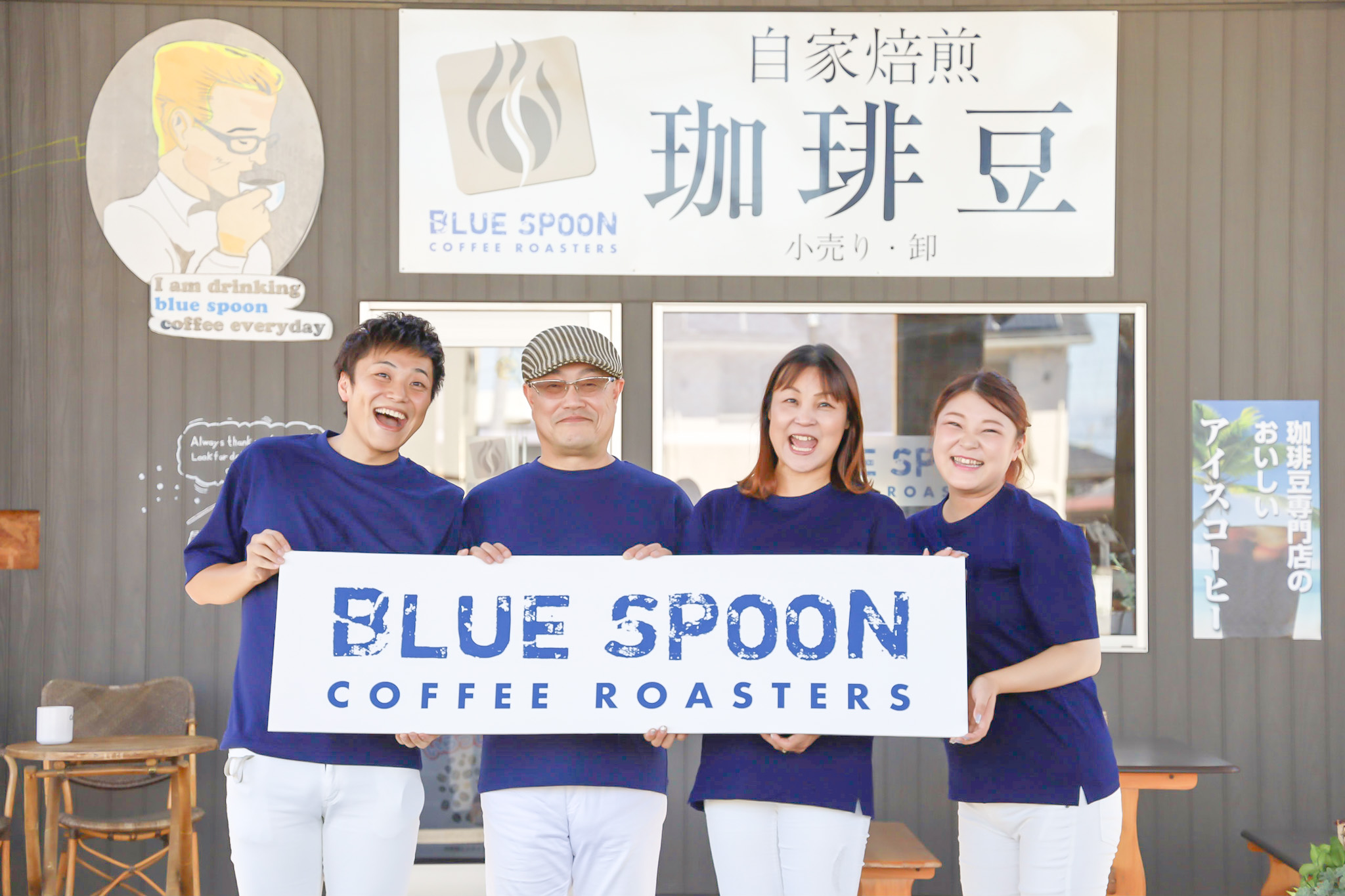 BLUESPOONの由来
