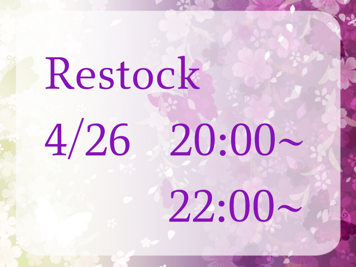 4/26 Restock 詳細