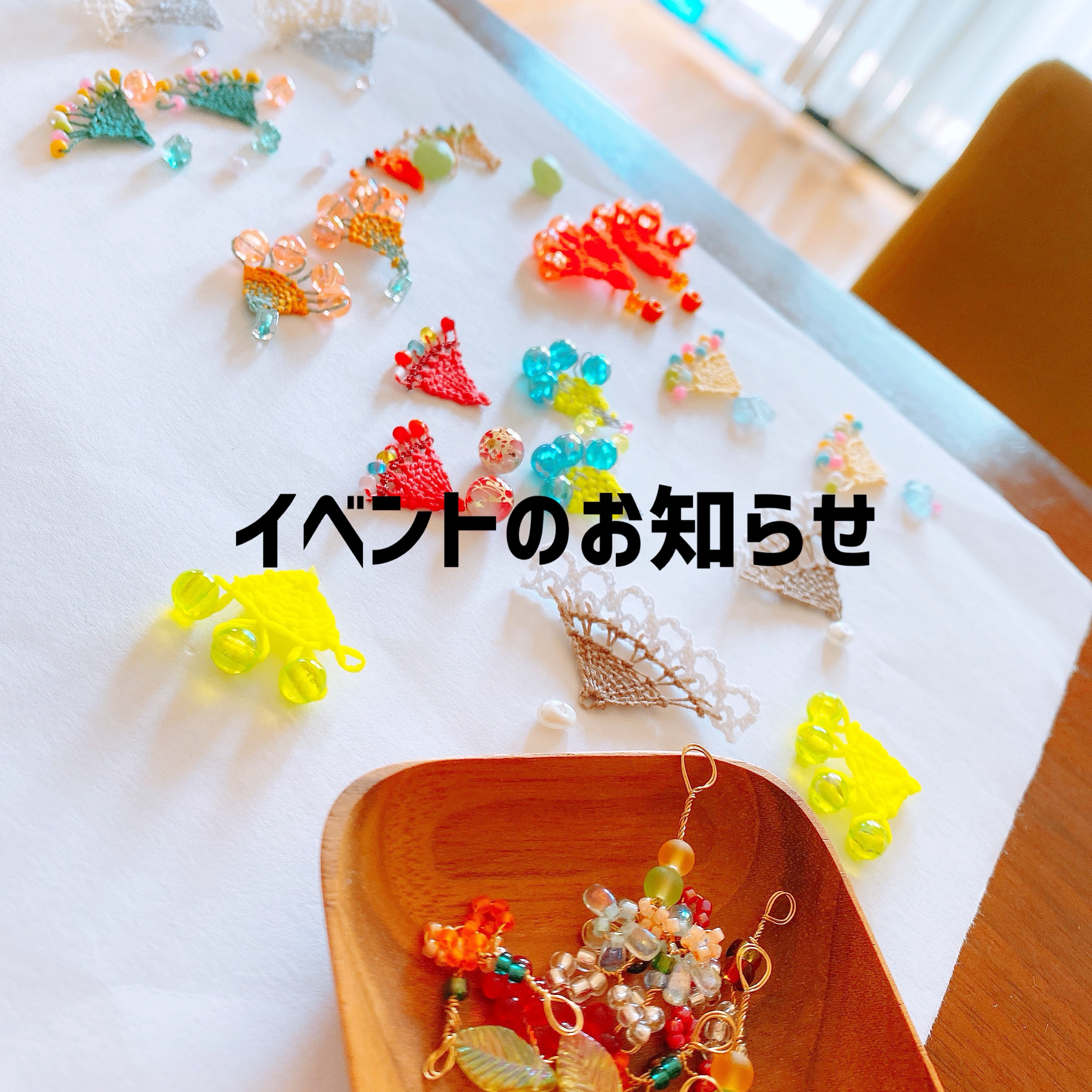 2025年リアル店舗出店のお知らせ