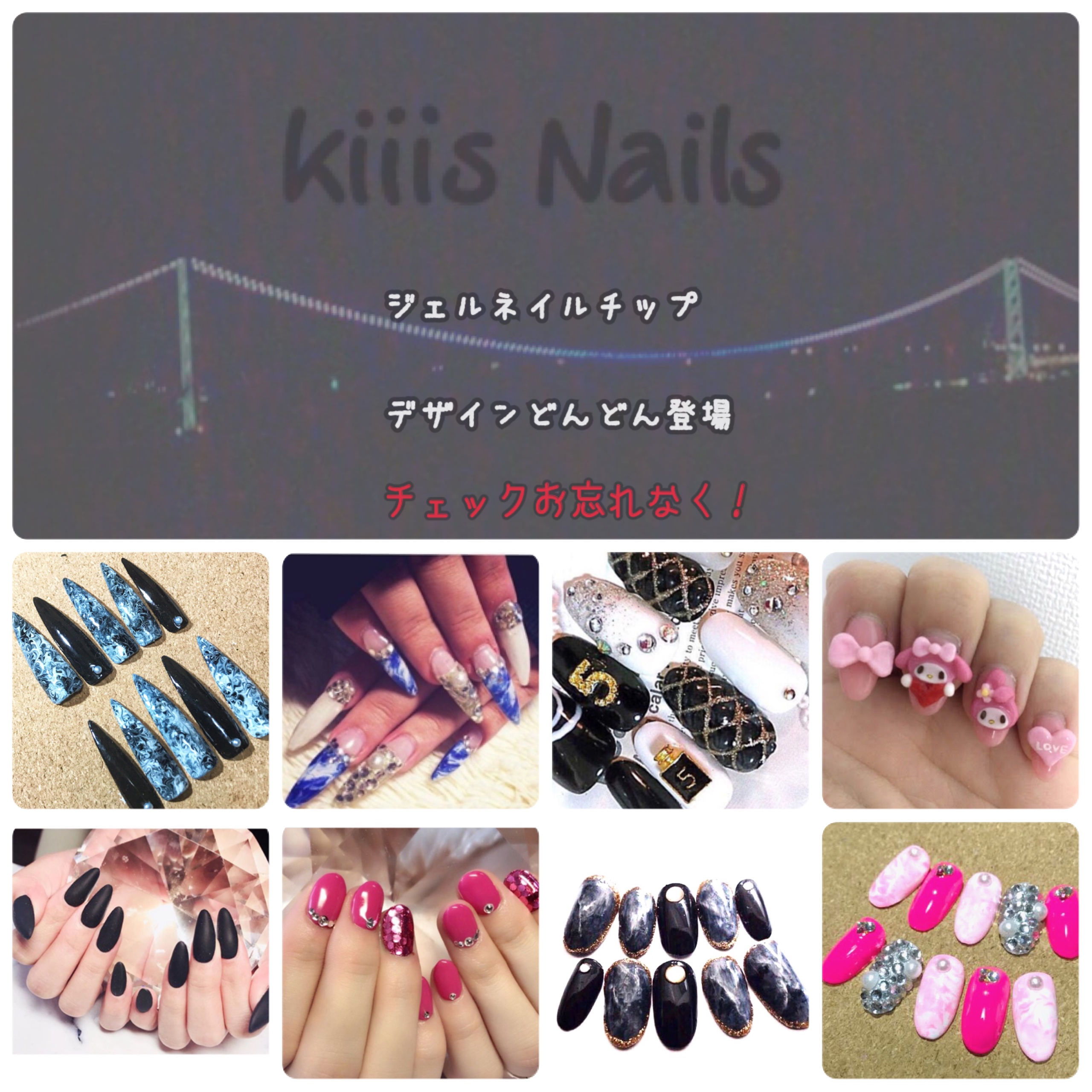 Kiiis Nails shop開設✩