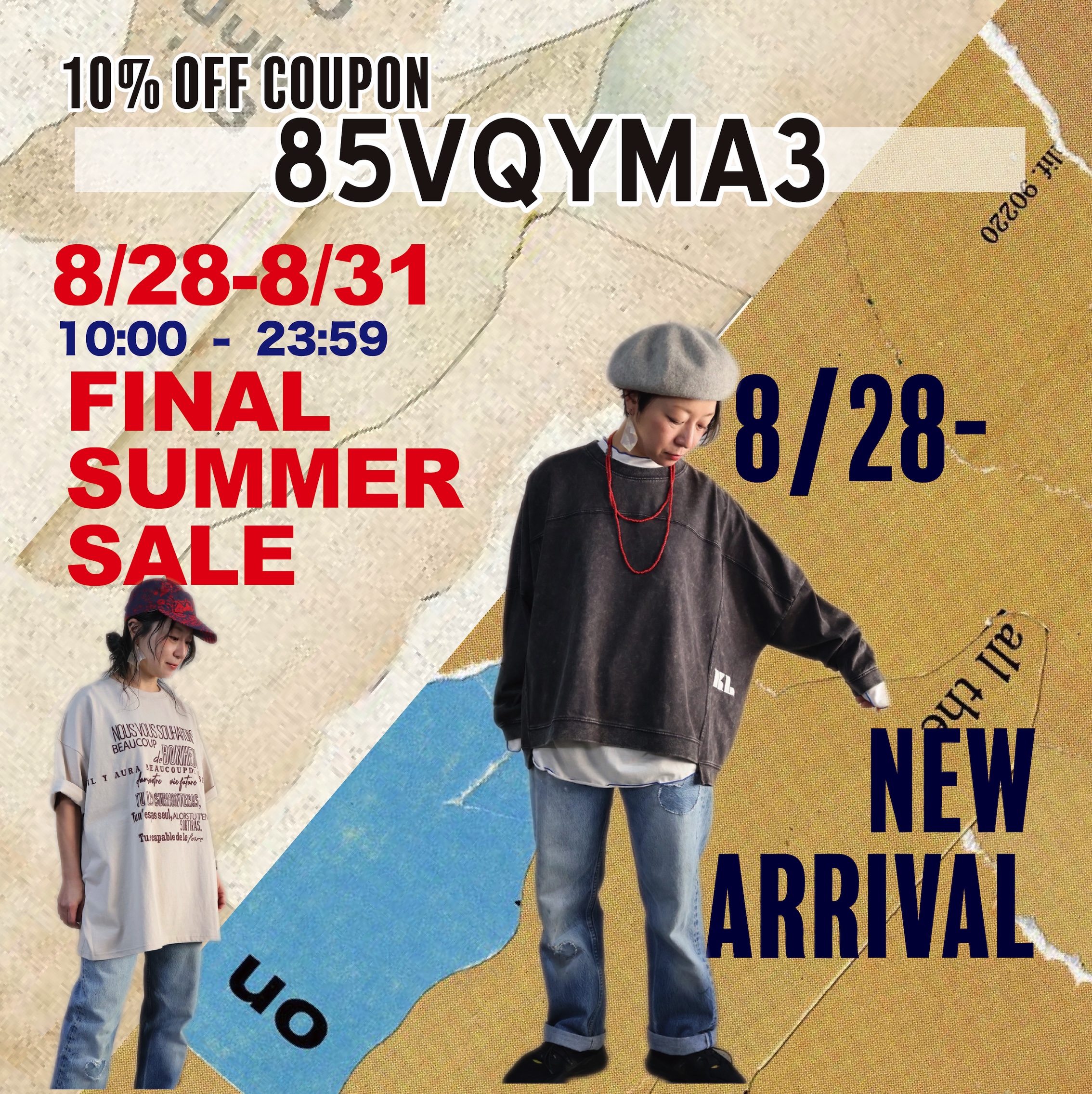 FINAL SUMMER SALE 2025 !！