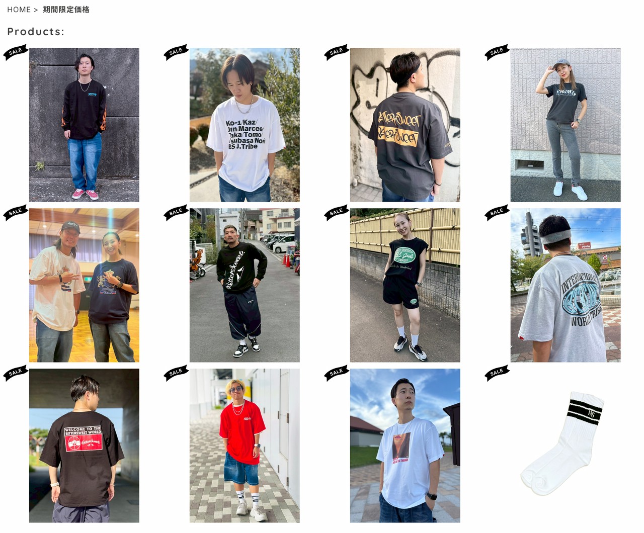 セレクトアイテムのセールは、明日までですよ。