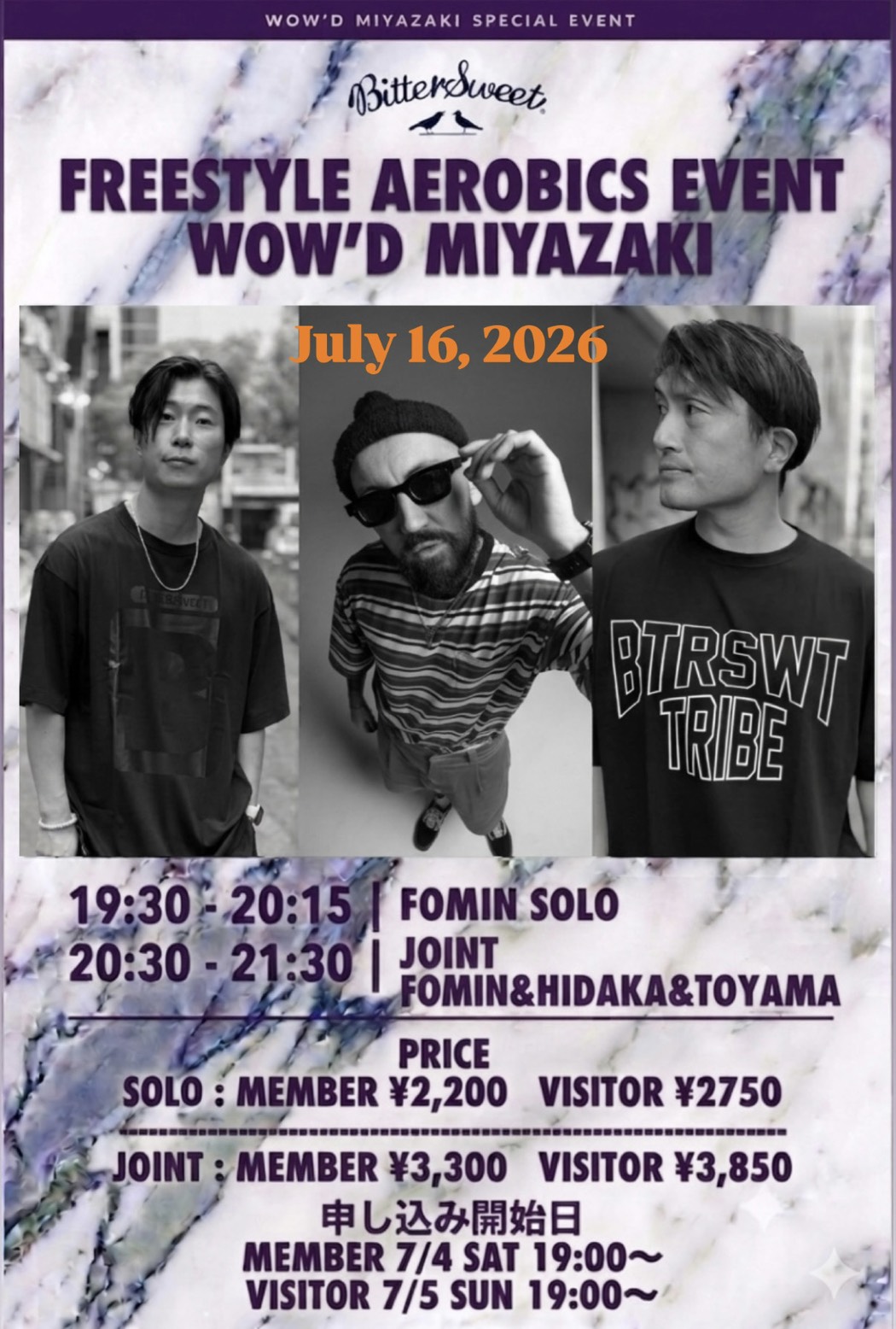 今夜開催！"アレックス・フォーミン＆サシャ・オスキン来日イベント"
