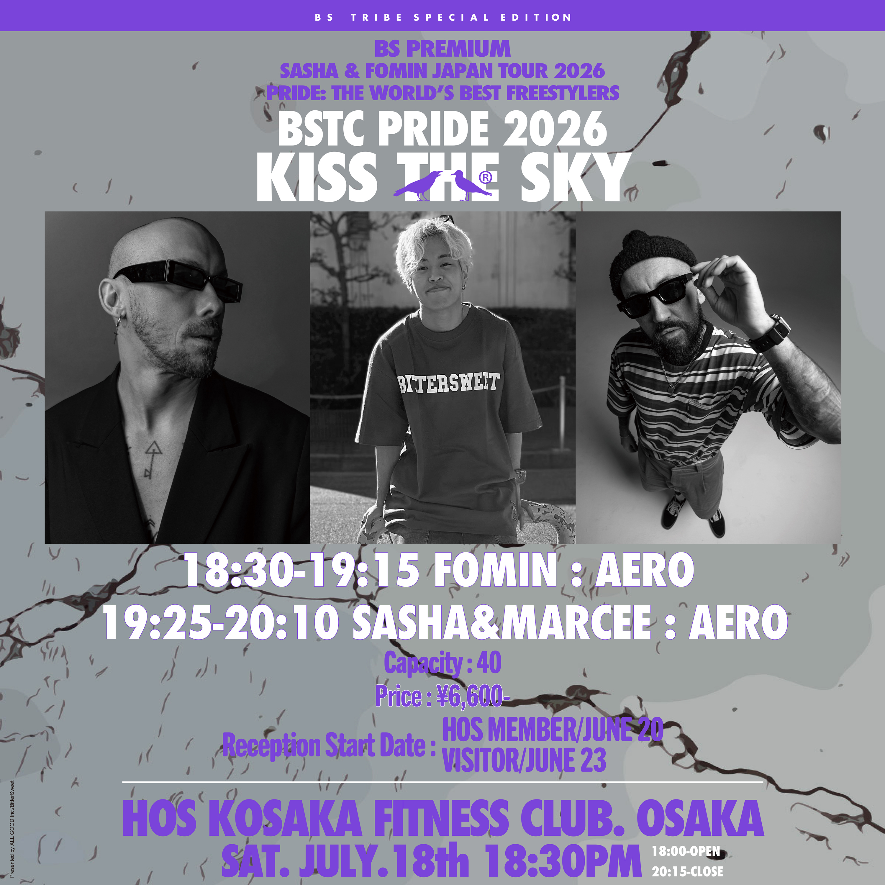"PRIDE OSAKA 2026" 7/18（土）開催します！