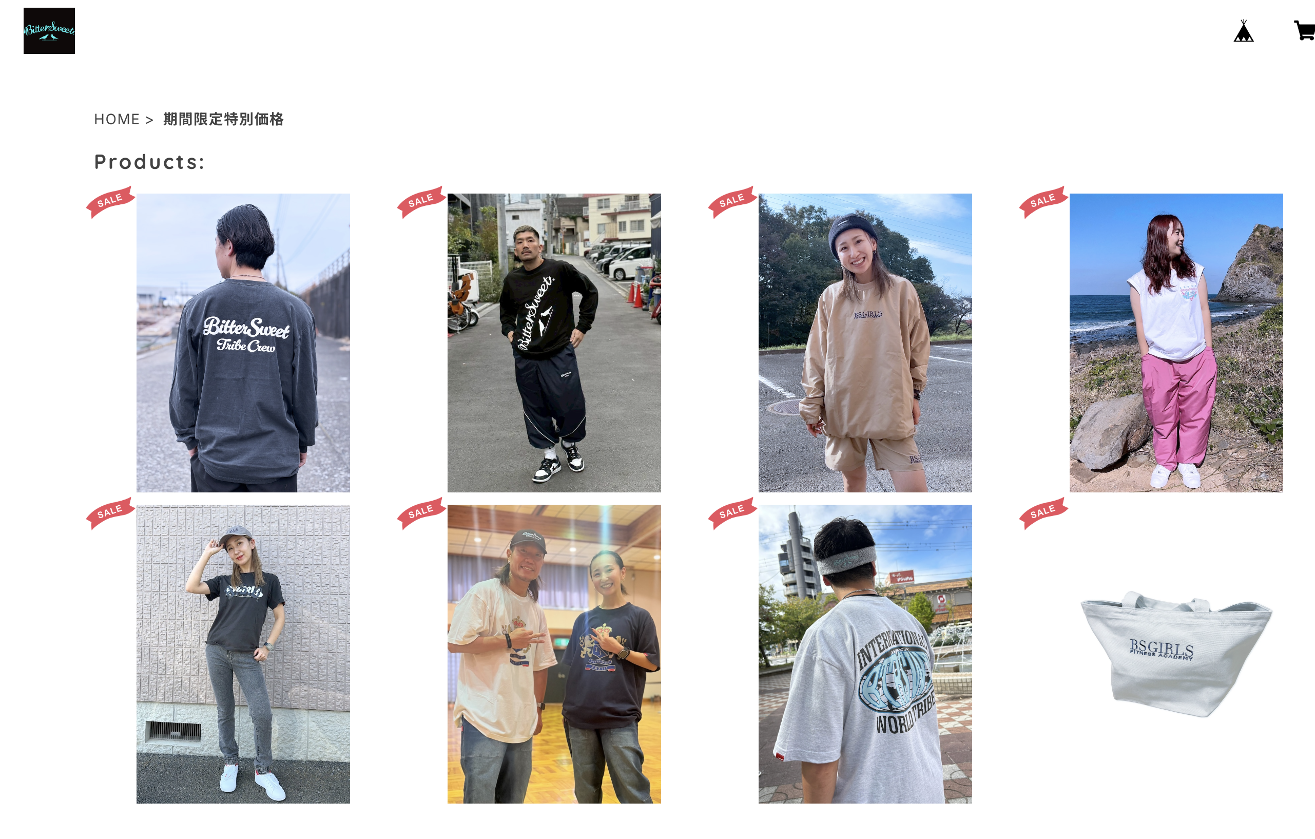 期間限定特別価格アイテム！！