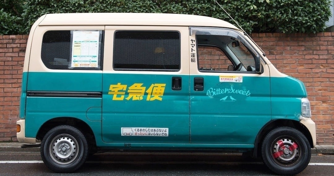 今週末の商品発送に関するお知らせ