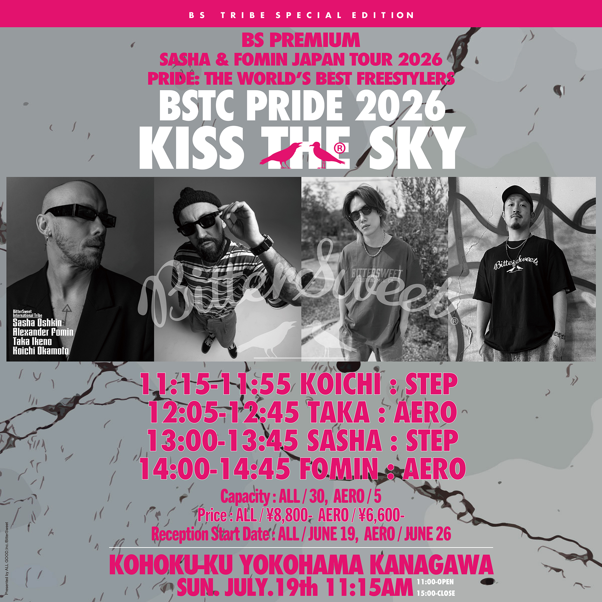 "PRIDE YOKOHAMA 2026" 7/19（日）開催します！