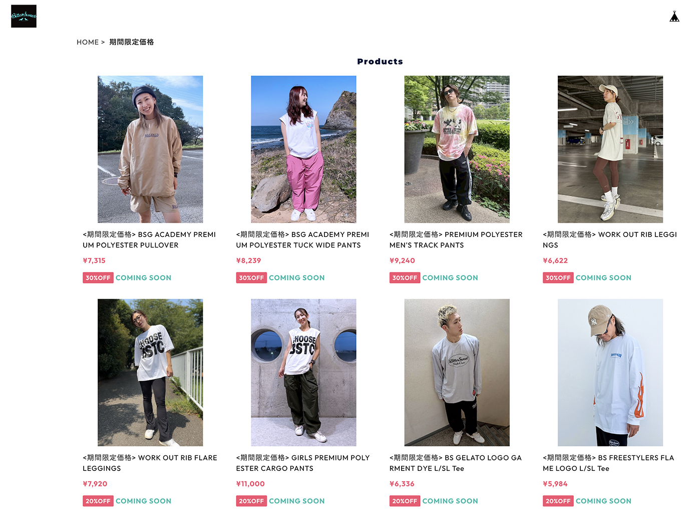 【本日9時スタート】今すぐ使える秋物新作も最大30%OFF！期間限定スペシャルセール開催のお知らせ