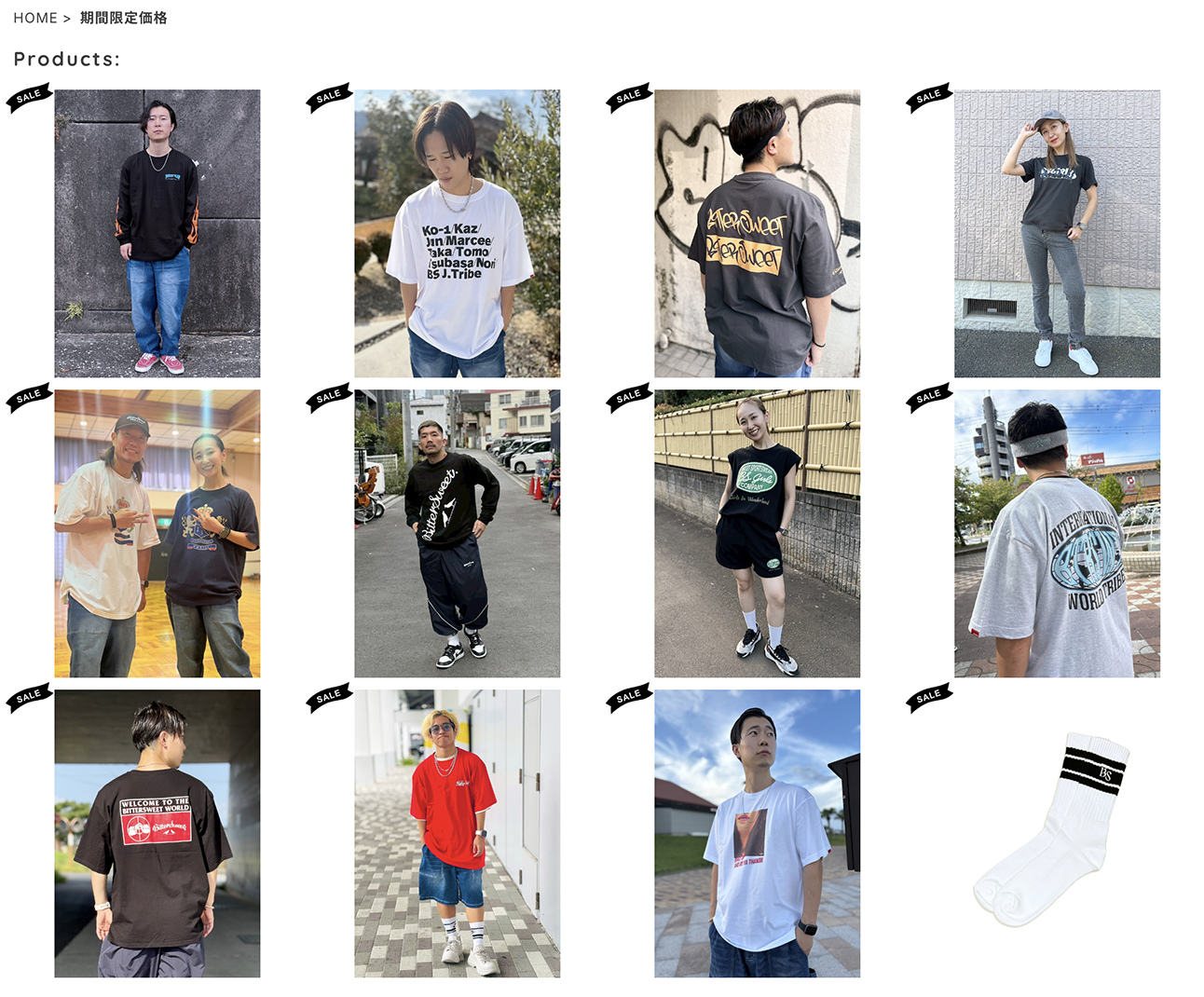 セレクトアイテムの期間限定セールがスタート！！