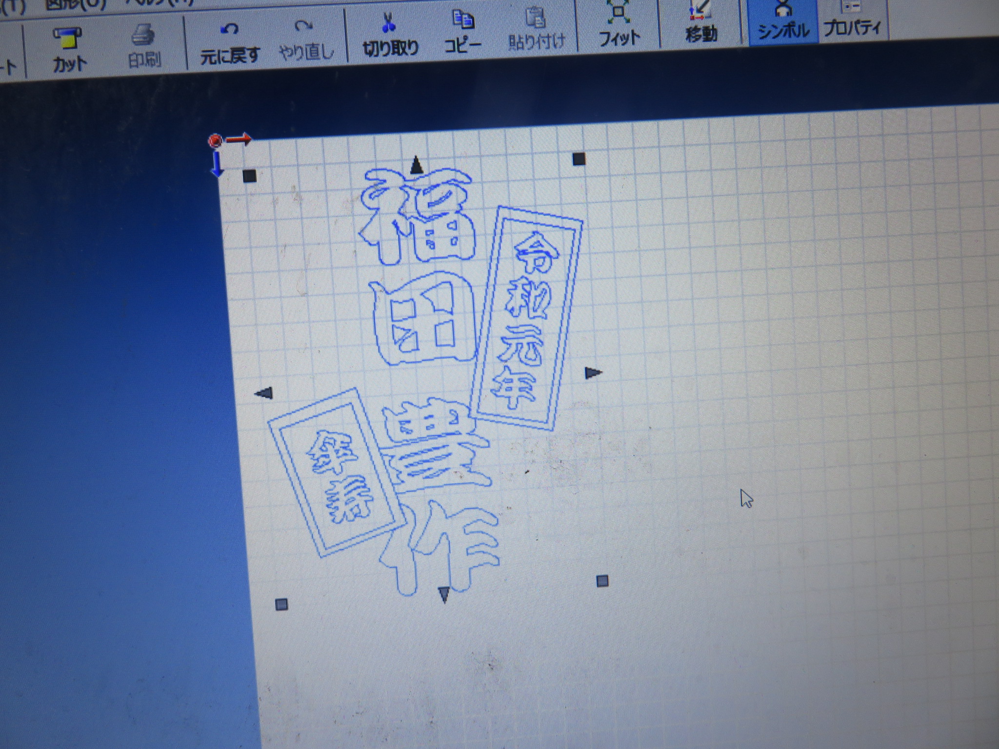 傘寿のお祝い！！