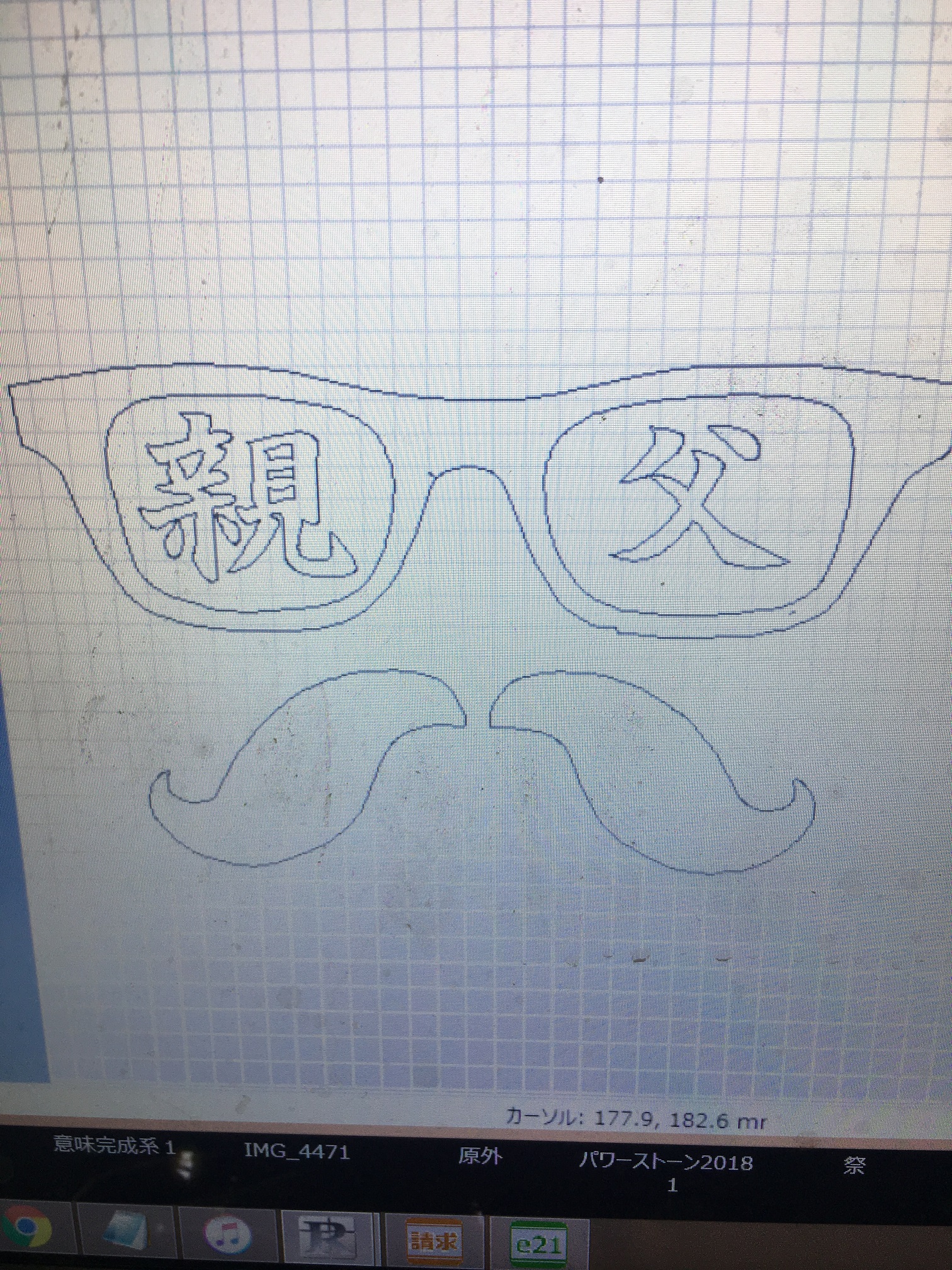 父の日　　サンプル＾＾