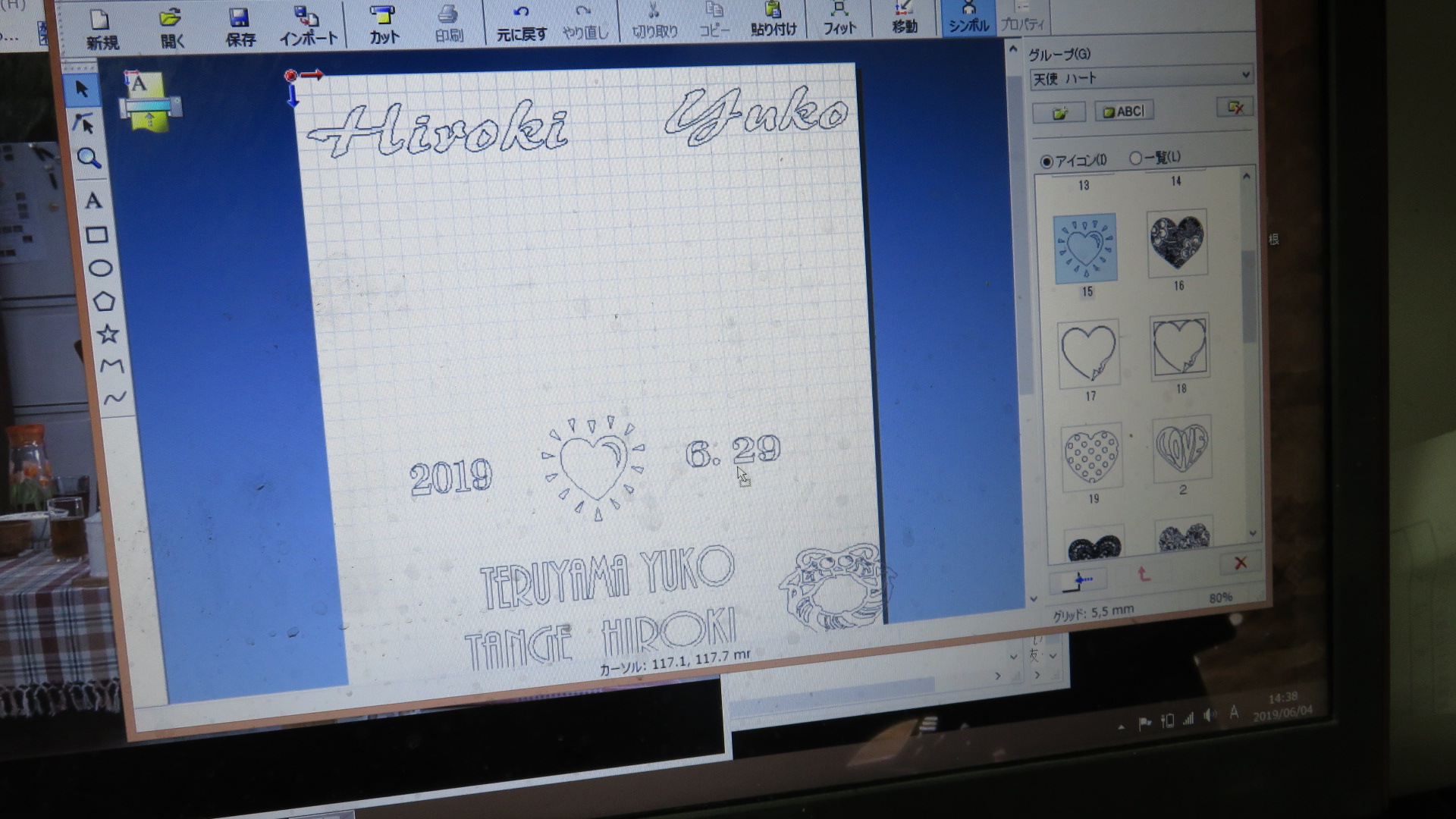 結婚のお祝いの品