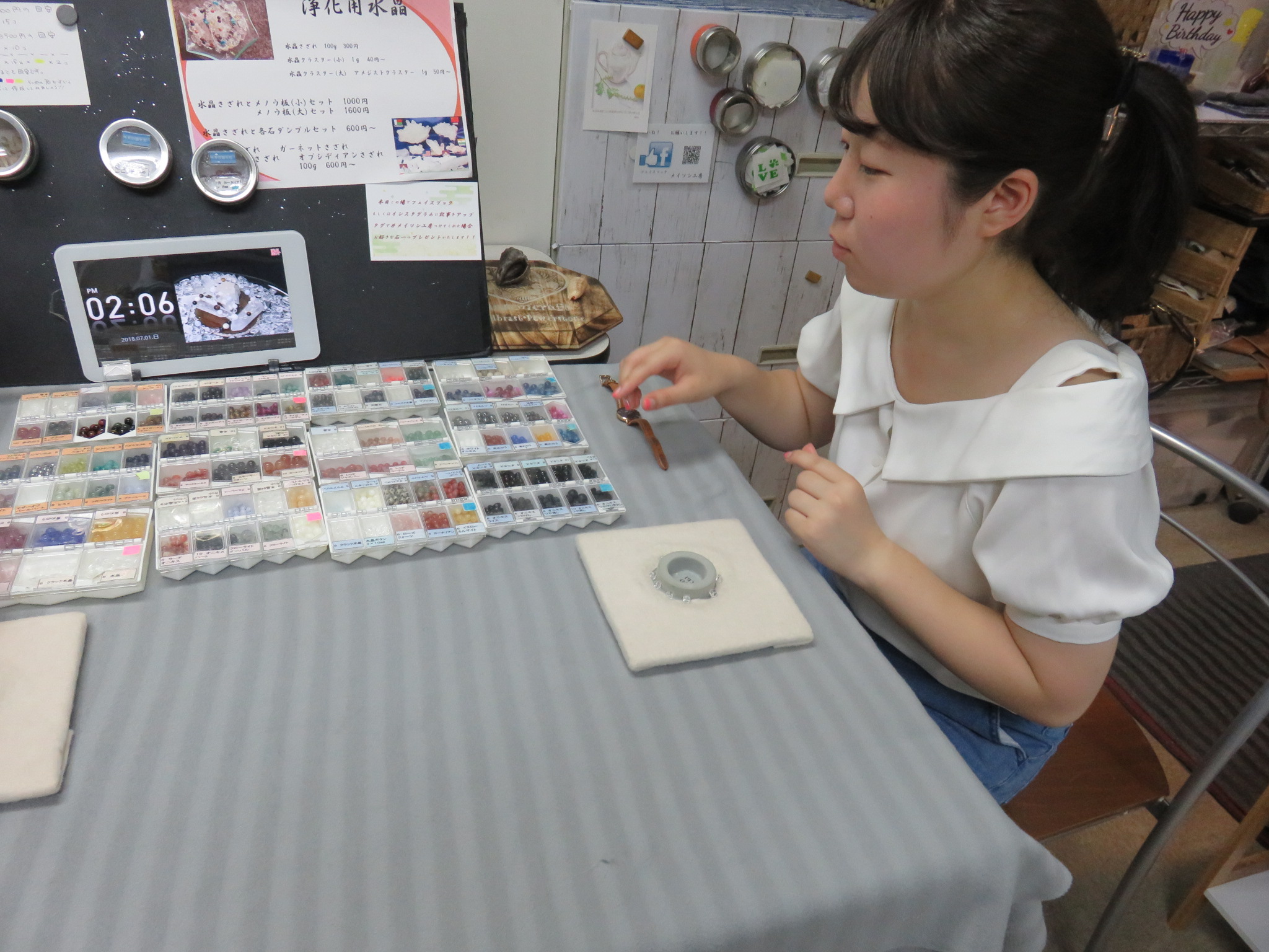 社会人一年生の応援サポートブレスレット