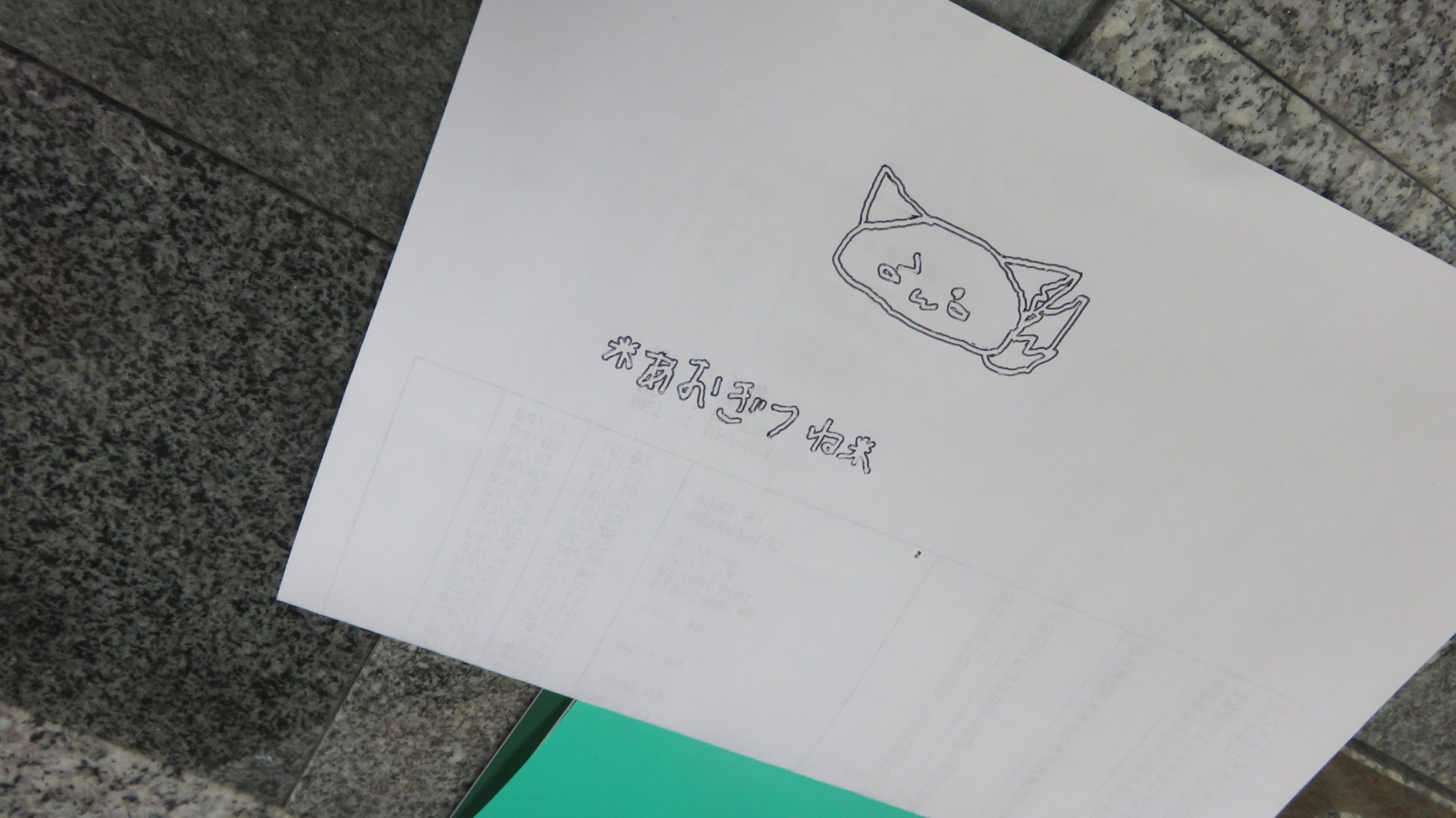 石板へサンドブラスト体験 小学生から作れます