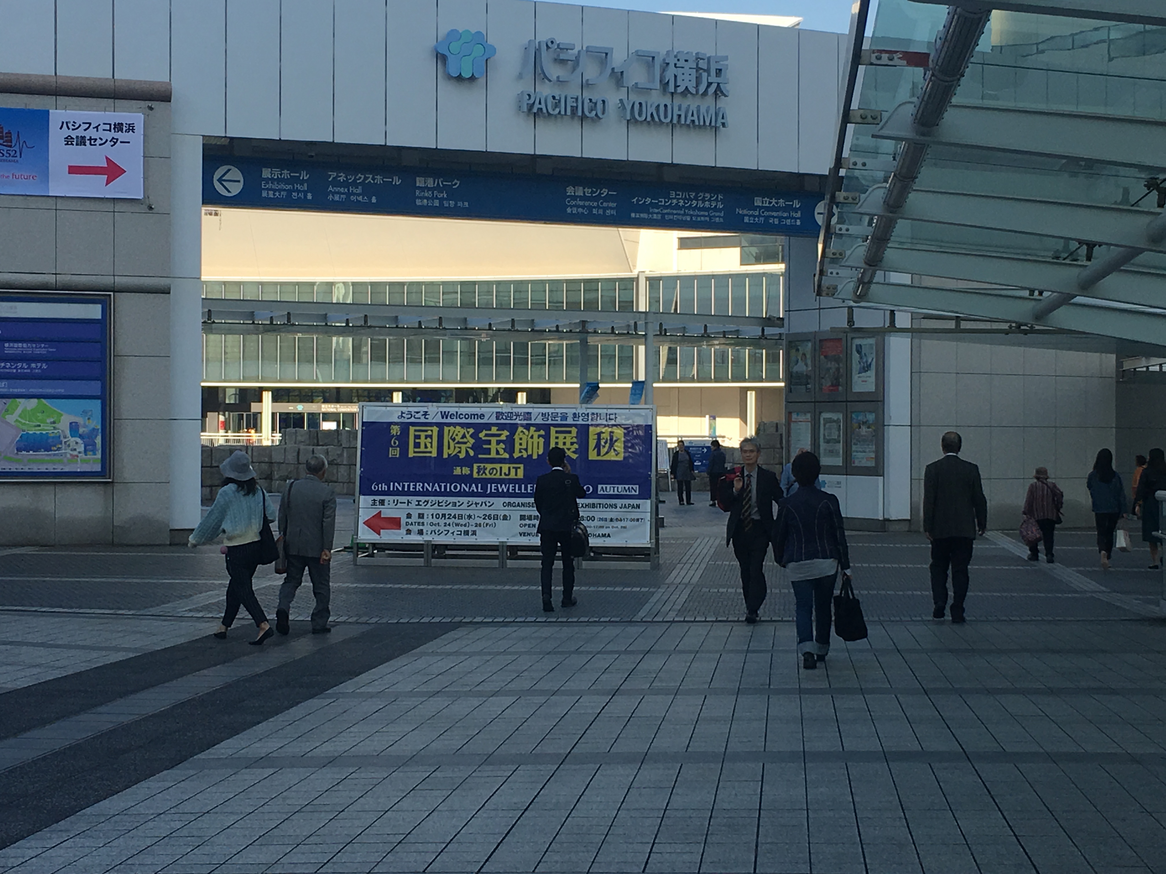 横浜宝飾展　パワーストーン仕入れてきましたよ！！