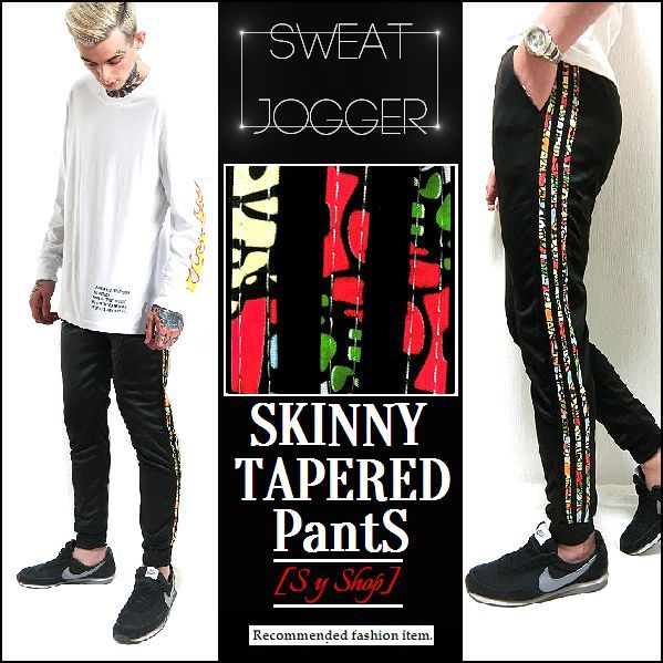 プチプラ スウェットパンツ ピカソ柄 が特徴