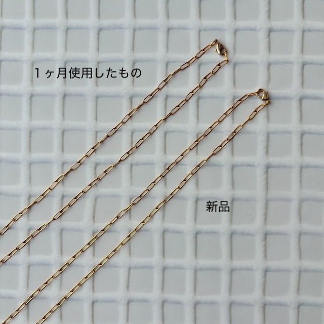 真夏のニッケルフリー耐久性チャレンジ