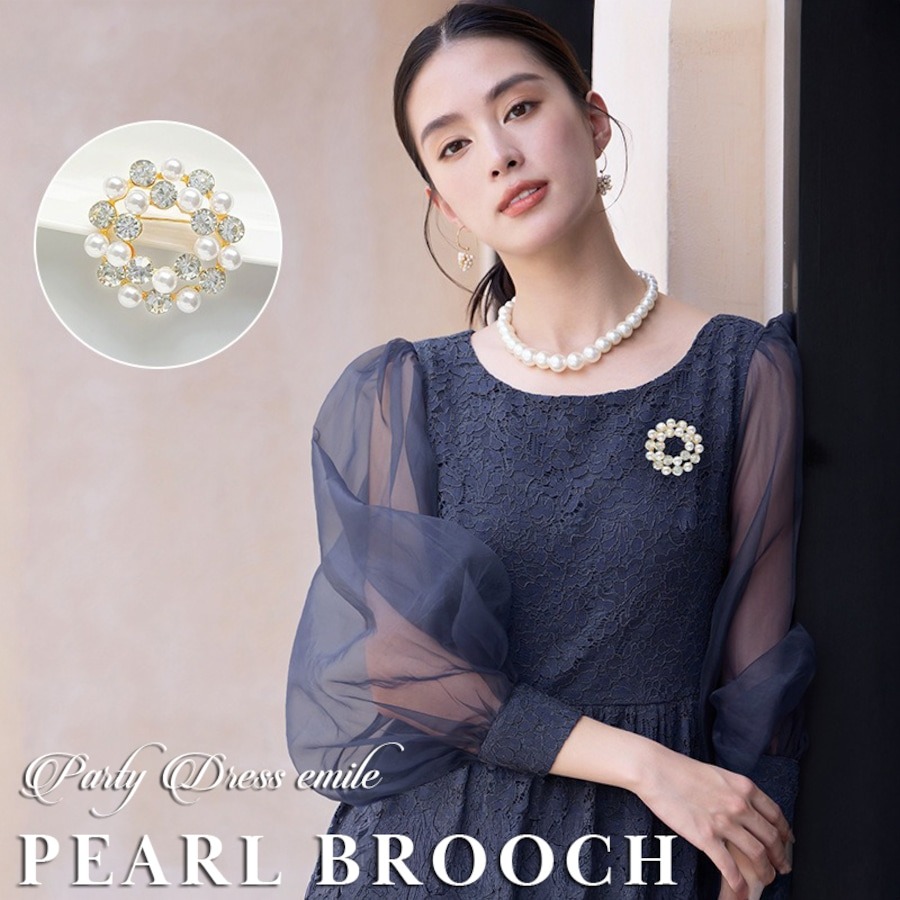 二重サークル型ブローチ #パーティードレス通販emile