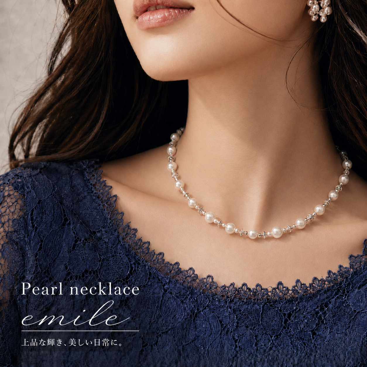 優雅に寄り添う、淡色パールネックレス #パーティードレス通販emile