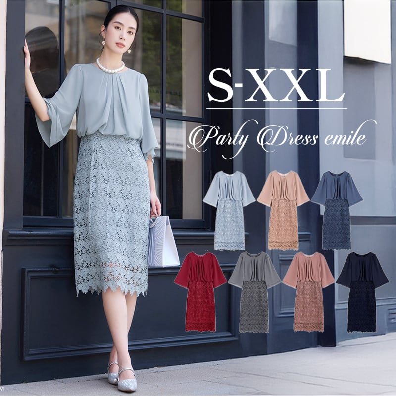 [3色入荷]シフォンブラウスレースドレス #パーティードレス通販emile