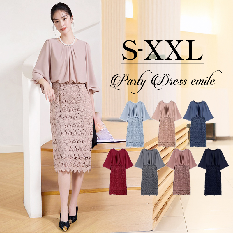 華やかさと上品さを兼ね備えたシフォン＆レースタイトワンピース #パーティードレス通販emile