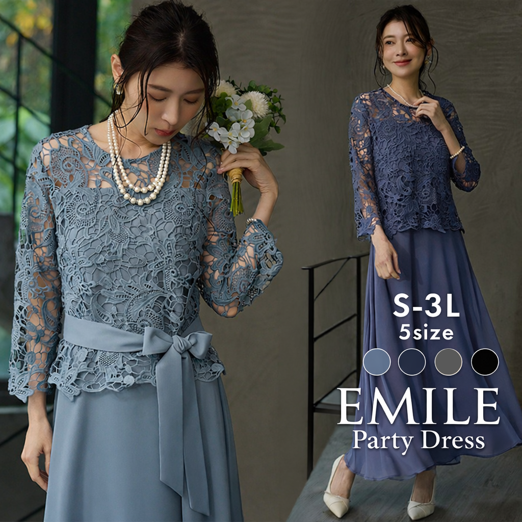 ふんわり揺れて美しく映える一枚 #パーティードレス通販emile