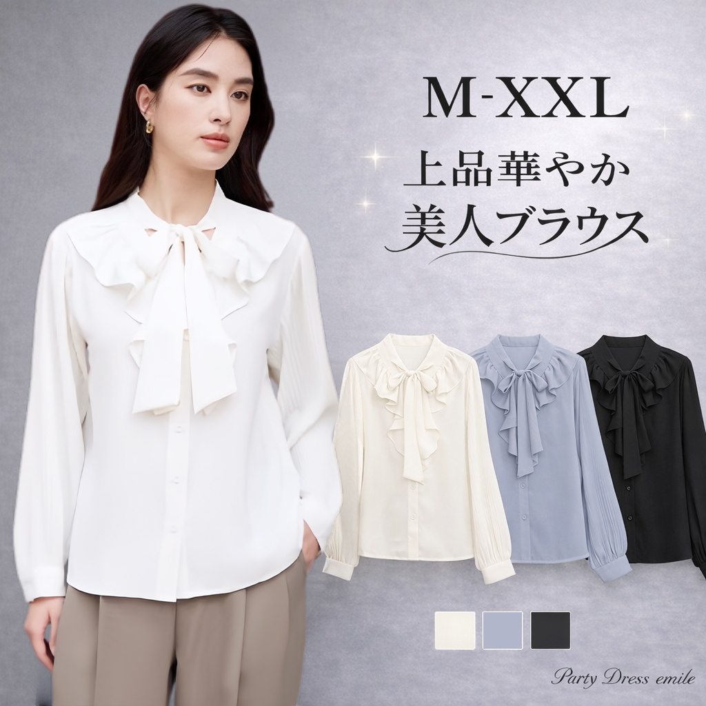 上品リボンで華やぐ一枚 #パーティードレス通販emile