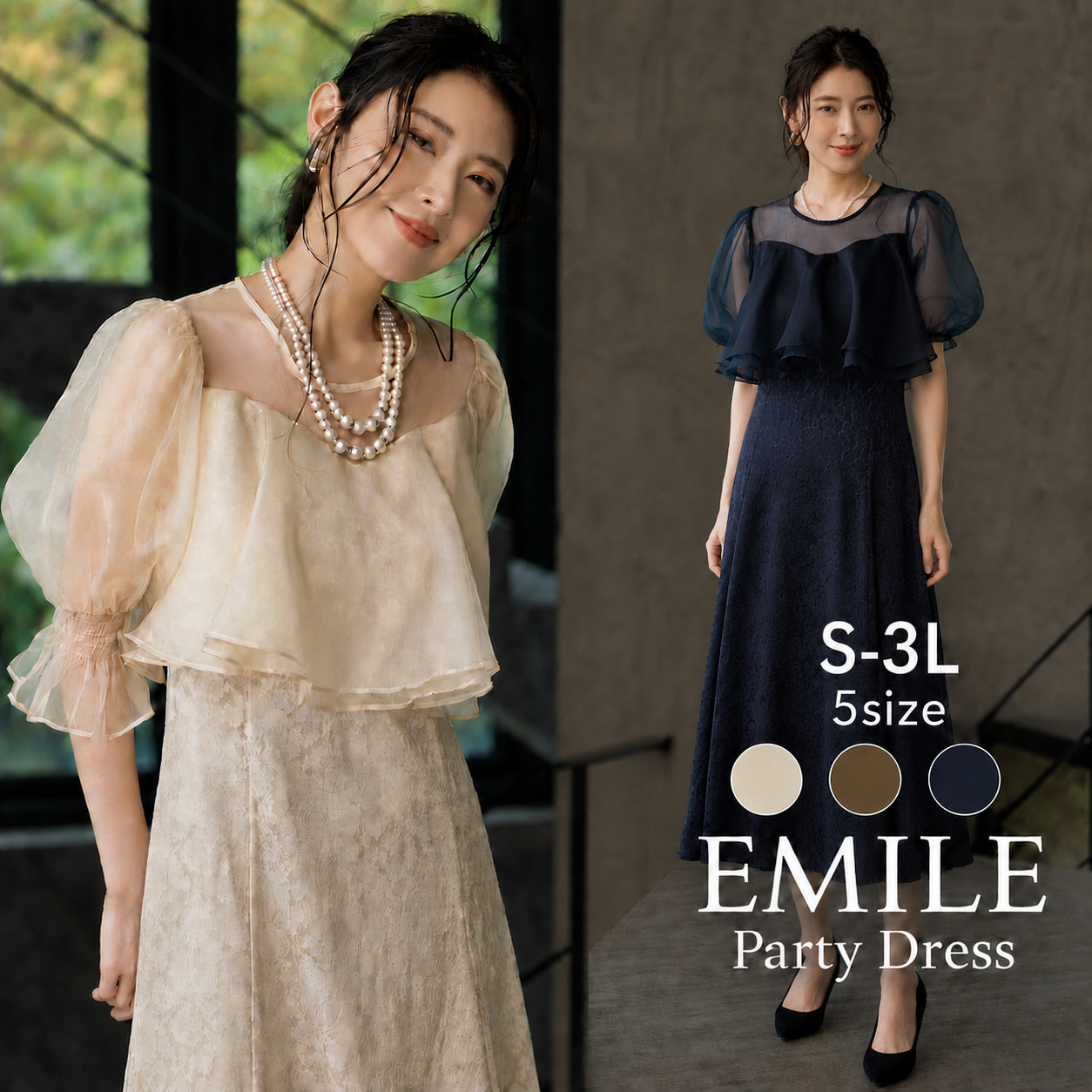 華やかなシアーフリルデザインドレス #パーティードレス通販emile