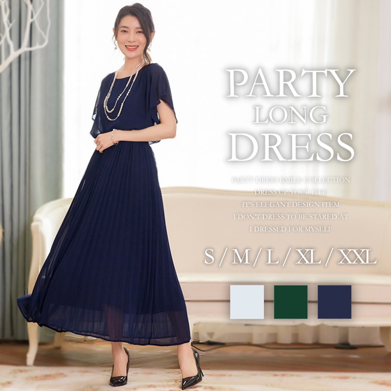 シフォン素材×プリーツのワンピースドレス