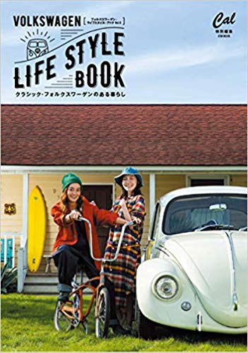VWザッカの商品が『フォルクスワーゲン・ライフスタイルブックvol.5』に掲載されました！