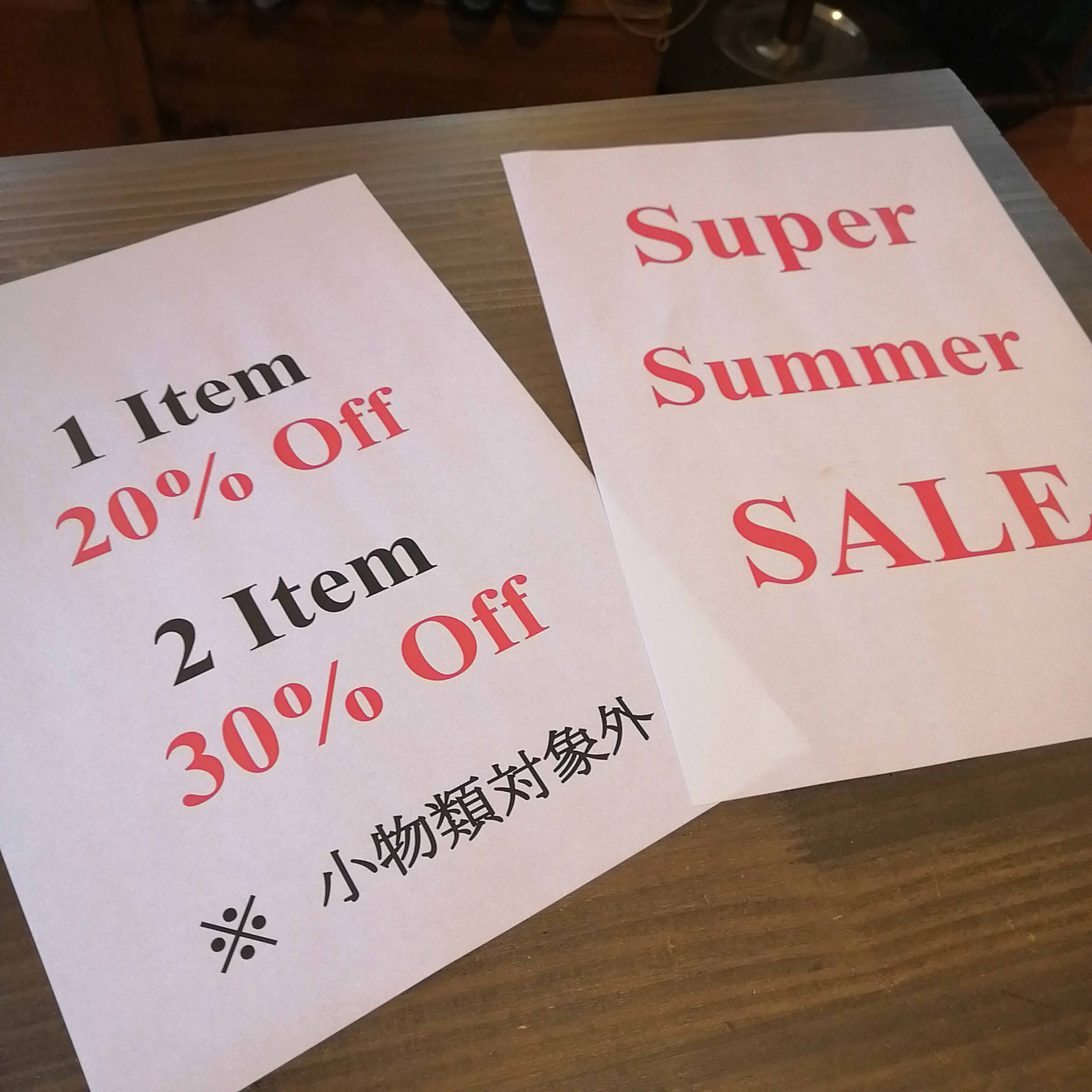 2020年『super summer sale』オンラインも同時開催