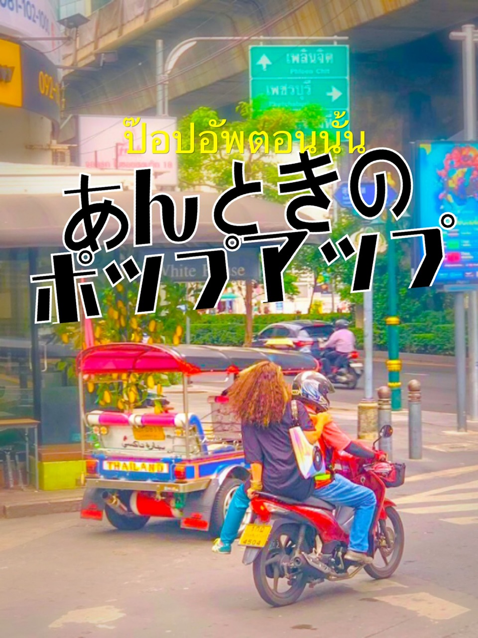 10月は福岡へ！