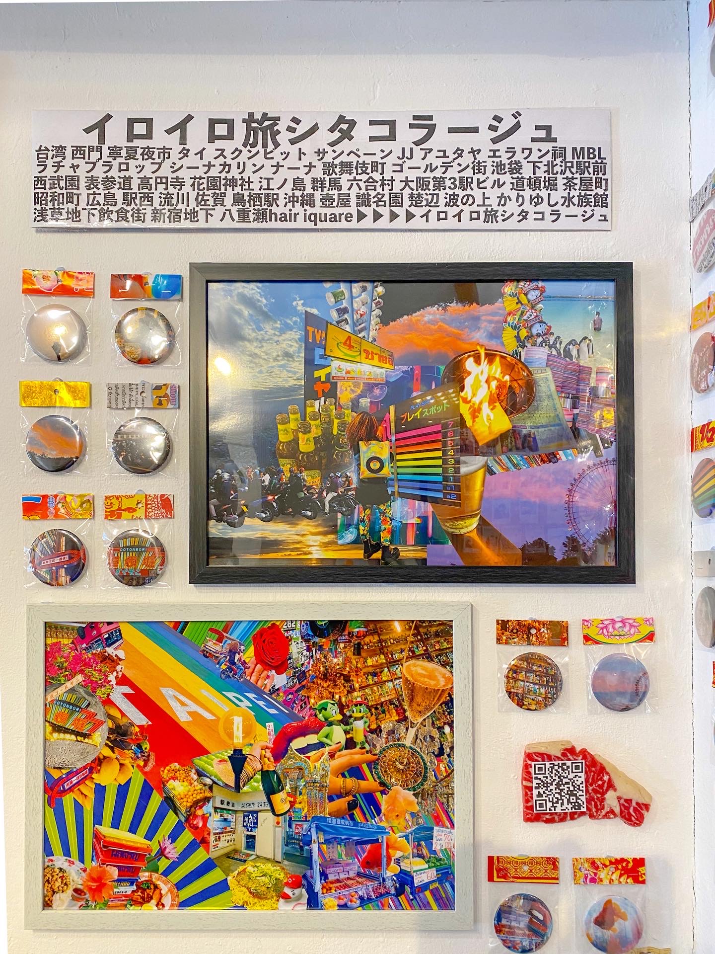 原宿デザフェスギャラリー展示中