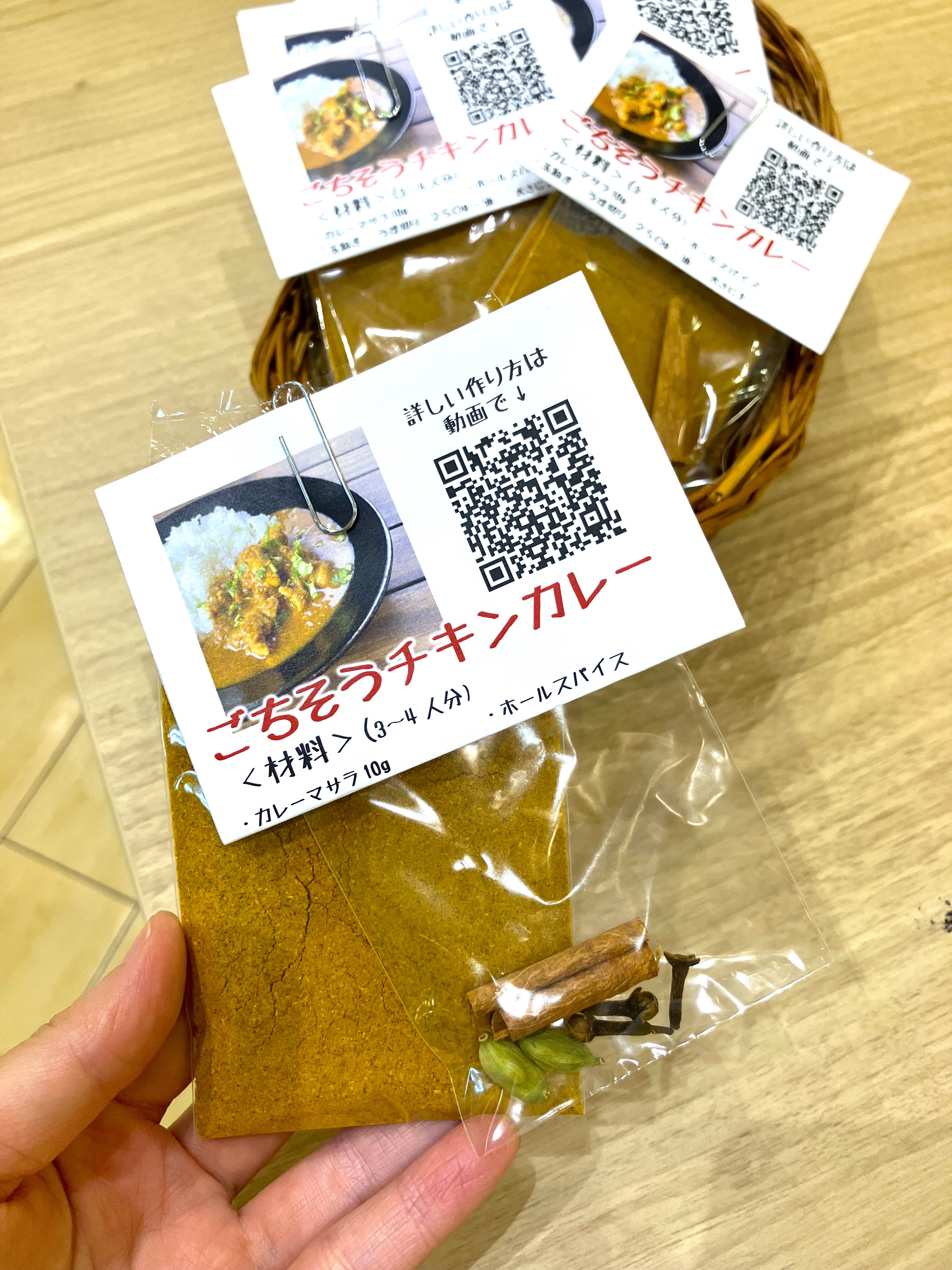 セール情報！10/24〜27の4日間限定です♪