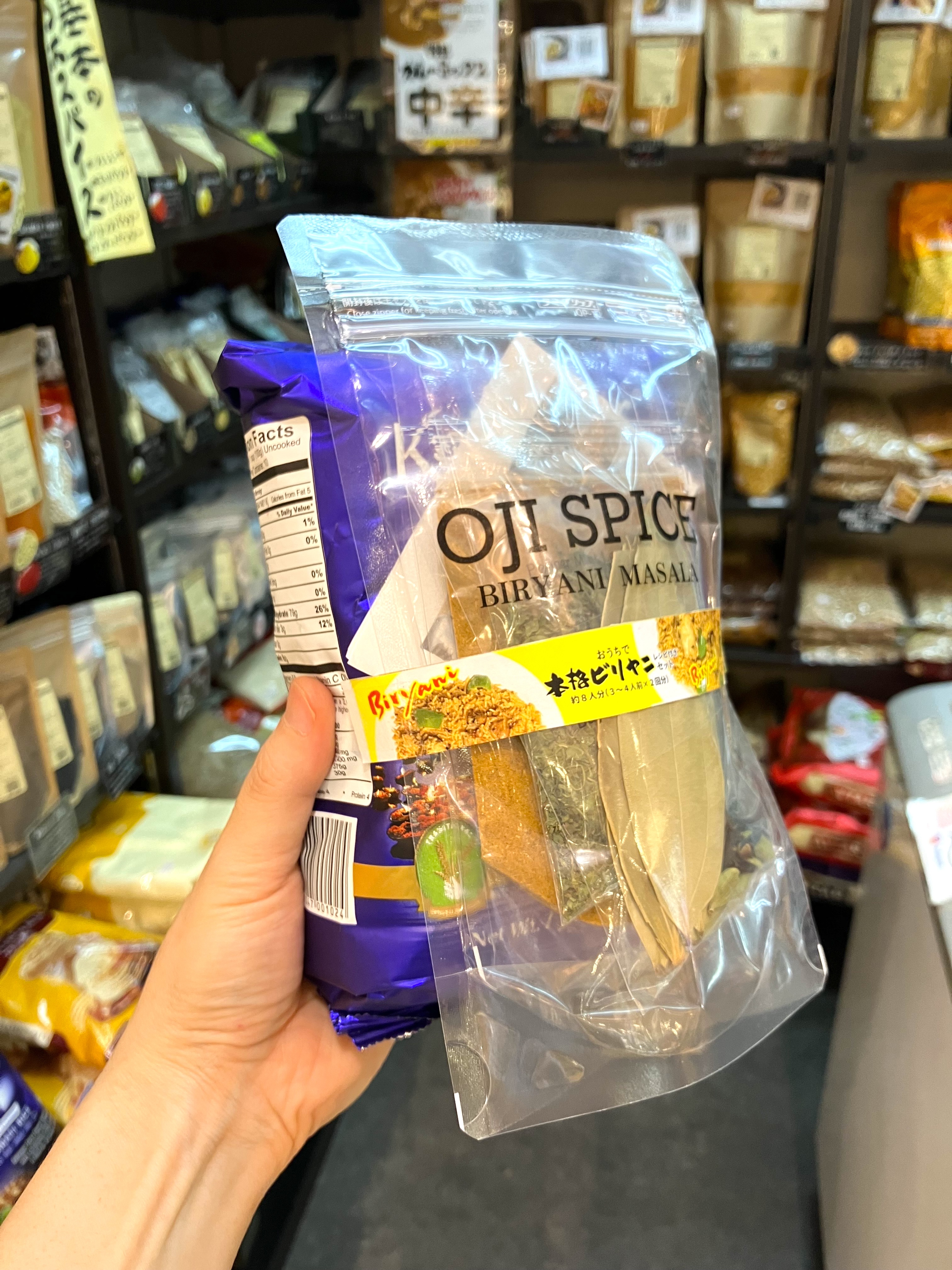 世界三大炊き込みご飯の一つ、「ビリヤニ」をご自宅で楽しみませんか？