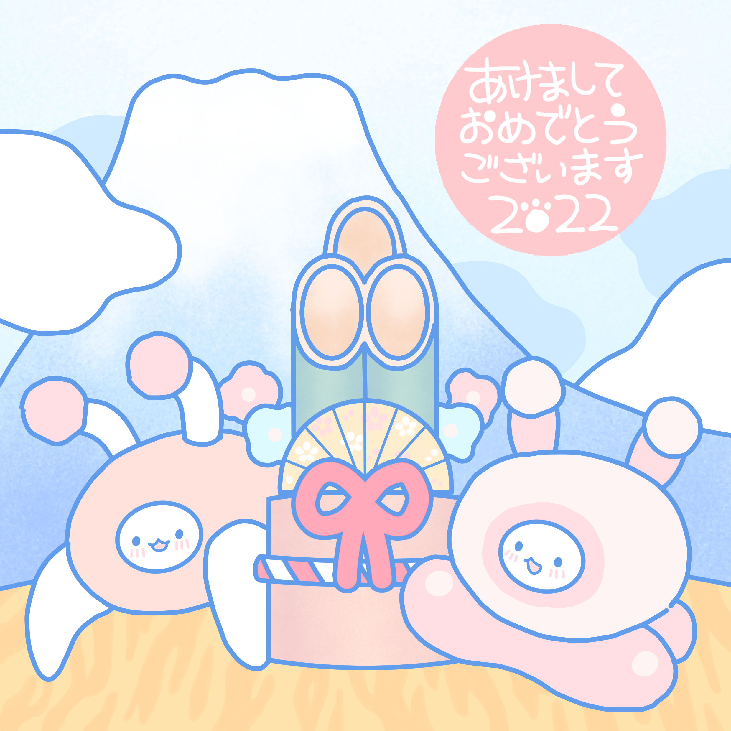 あけましておめでとうございます！
