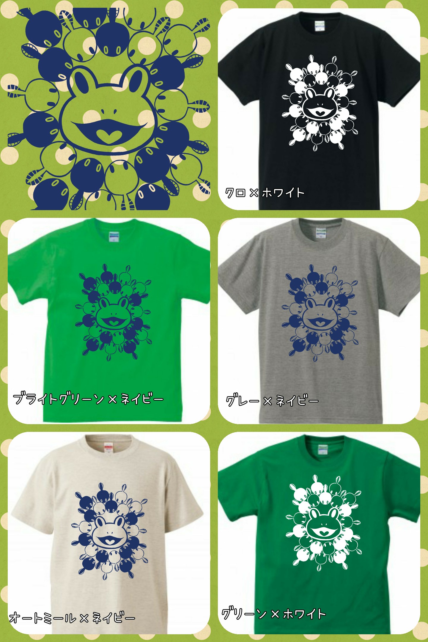アパレル作品、本日より販売再開!!新作もあるよ♪