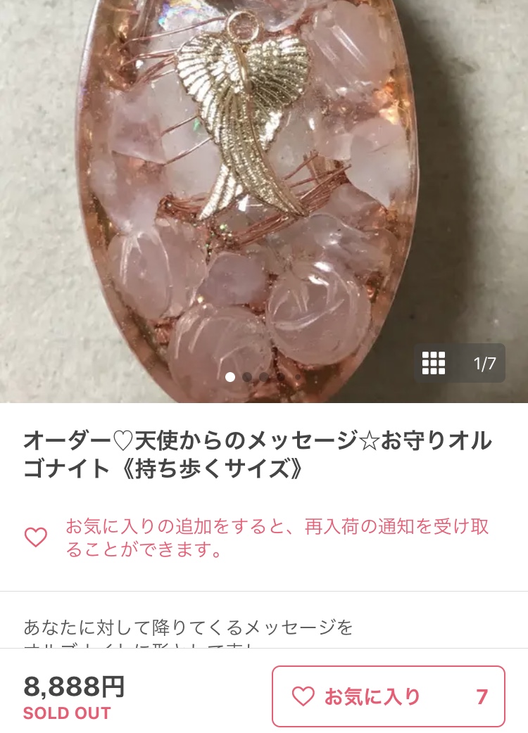 そして… ご連絡です  (o^^o)♪