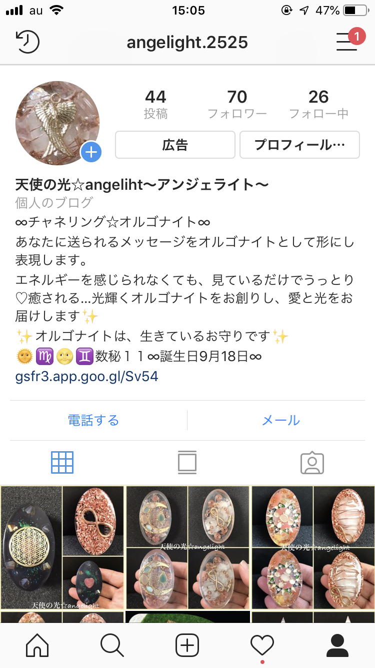 風の音が怖いです…