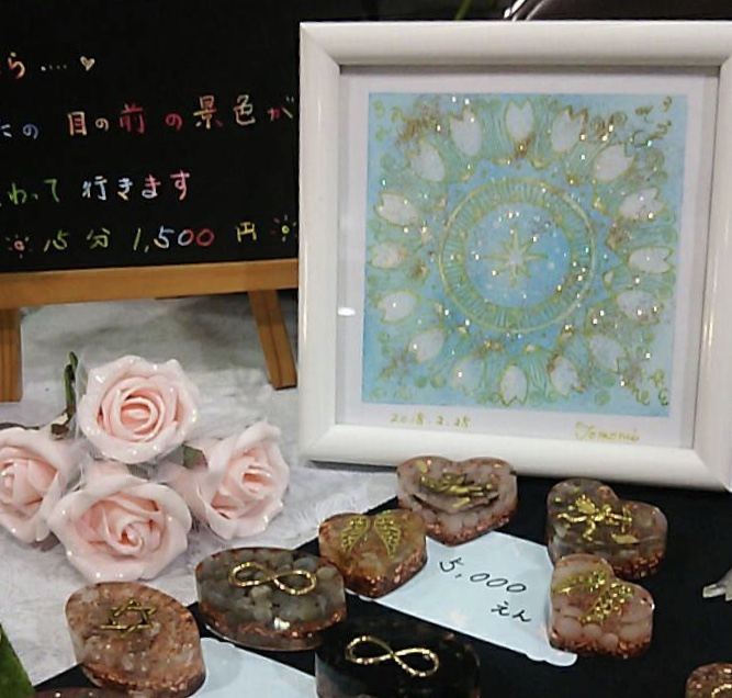 ハートフェスタ♡