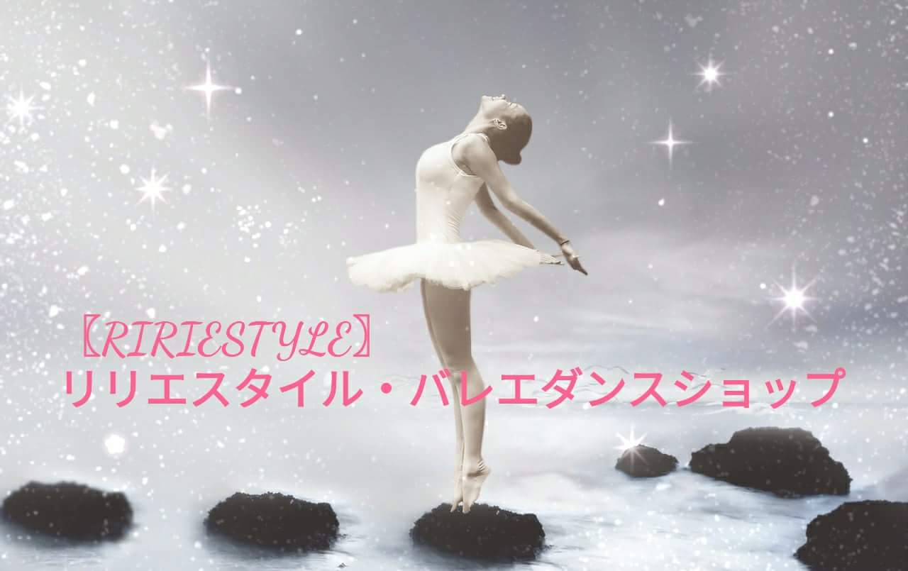 期間中10%OFFセール中!