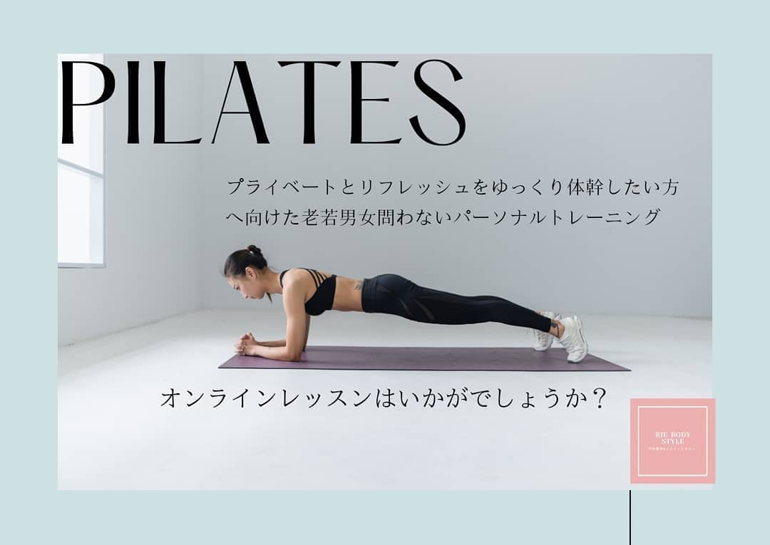 ピラティスでご自分磨きへ🌼✨