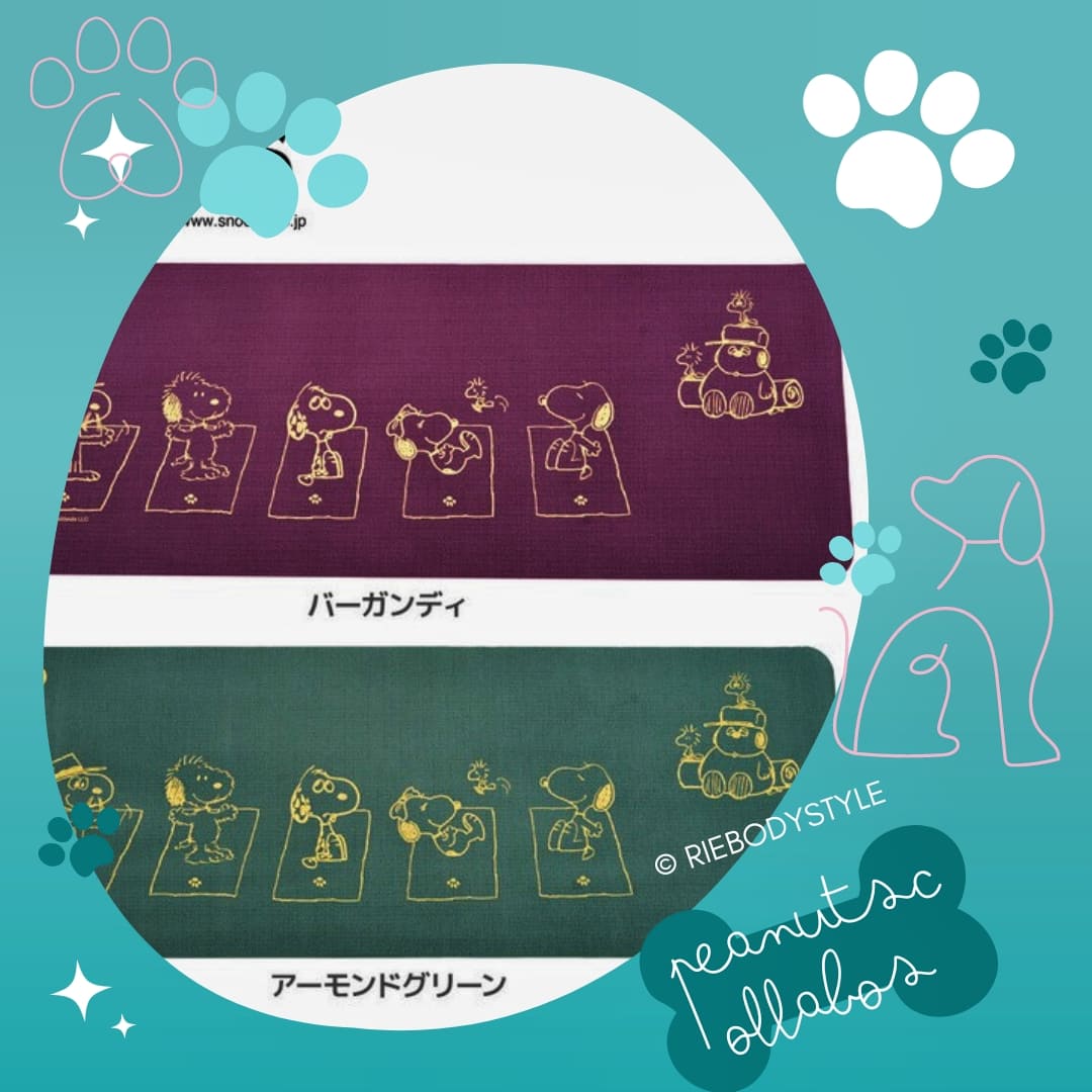 ピーナッツコラボ3 ヨガマット6mm 【カーボンオフセット対応】🐾🧘🐾
