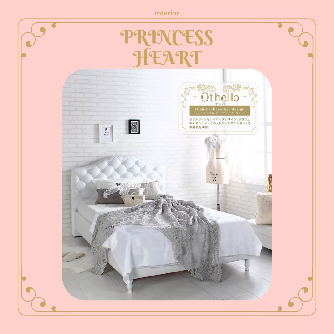 Othello【オセロ】🌼🌼🌼 アンサンブル 2層式マットレスセット