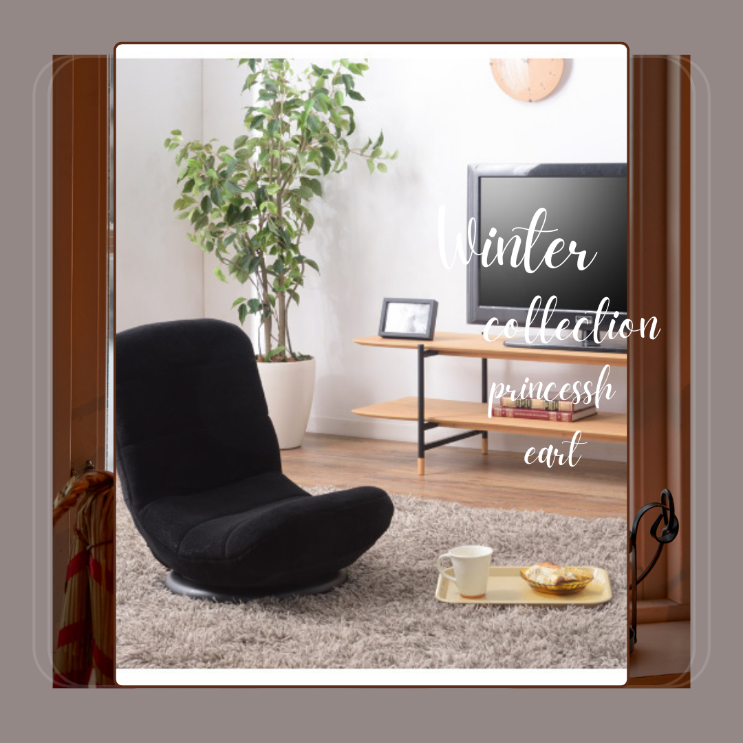 コンパクトフロアチェア 360度回転式