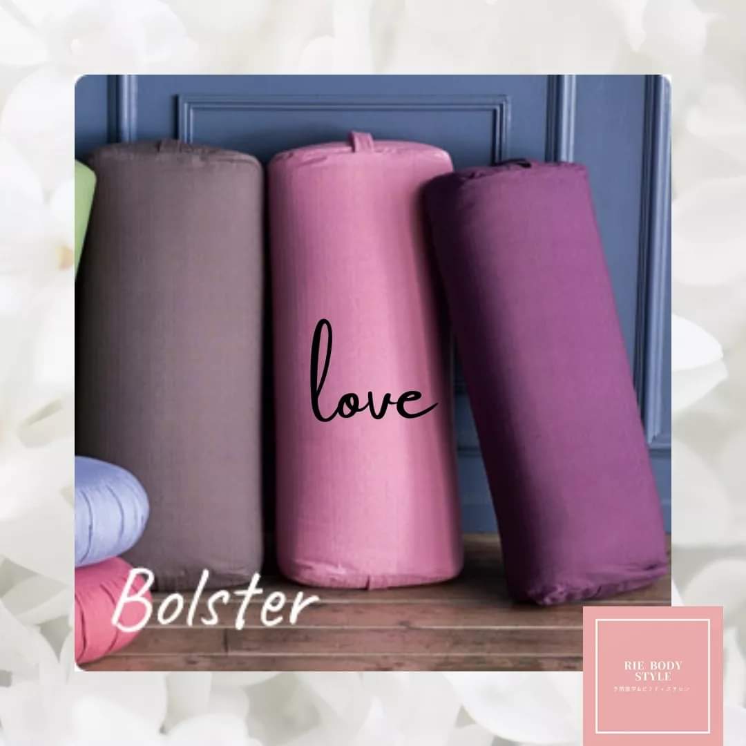🧘ボルスター🧘 💚リストラティブのベストパートナー💚