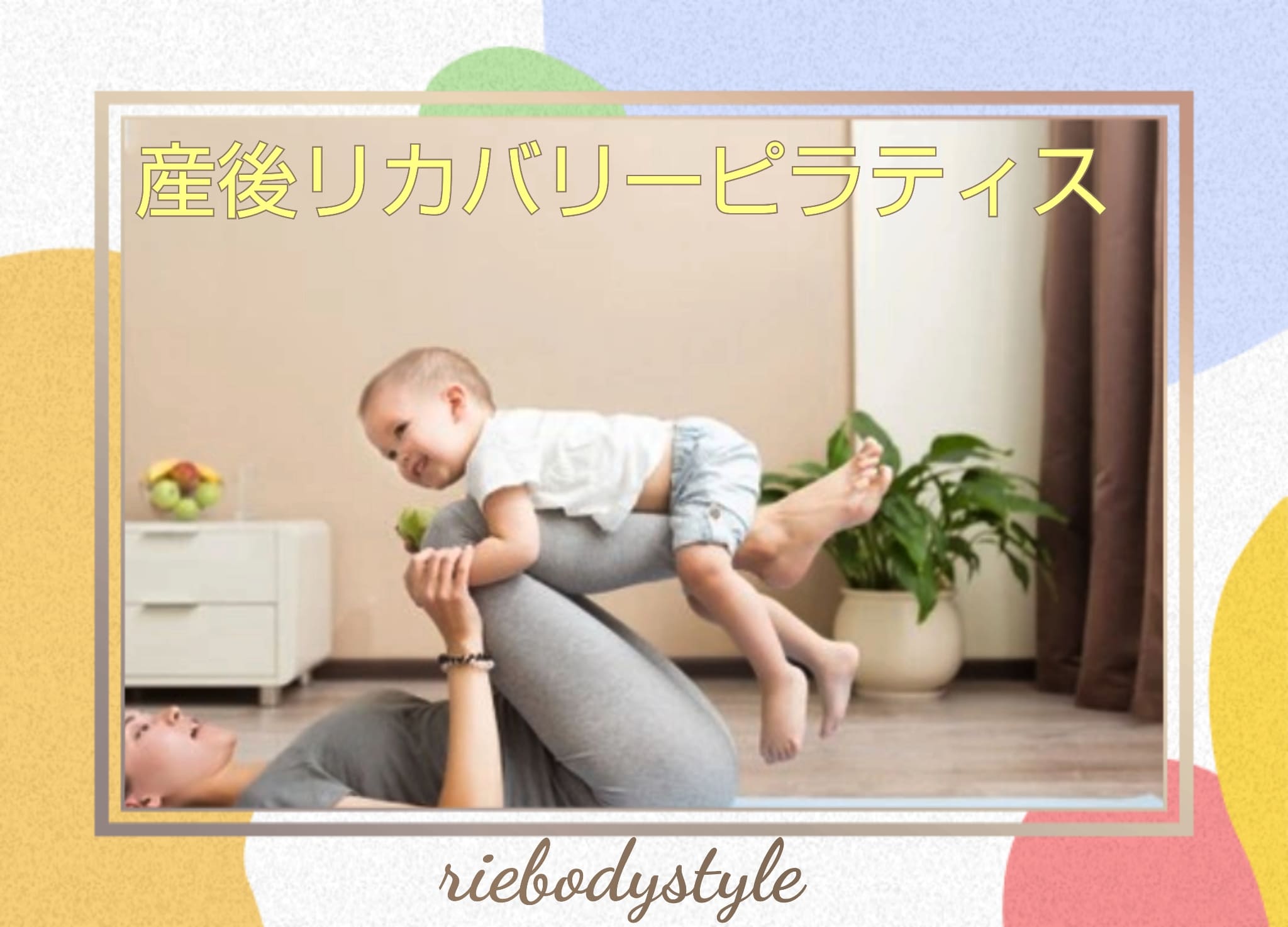 赤ちゃんとスキンシップ🐥💗